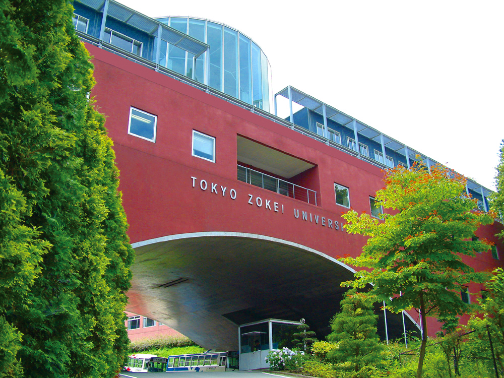 Tokyo Zokei University 東京造形大学