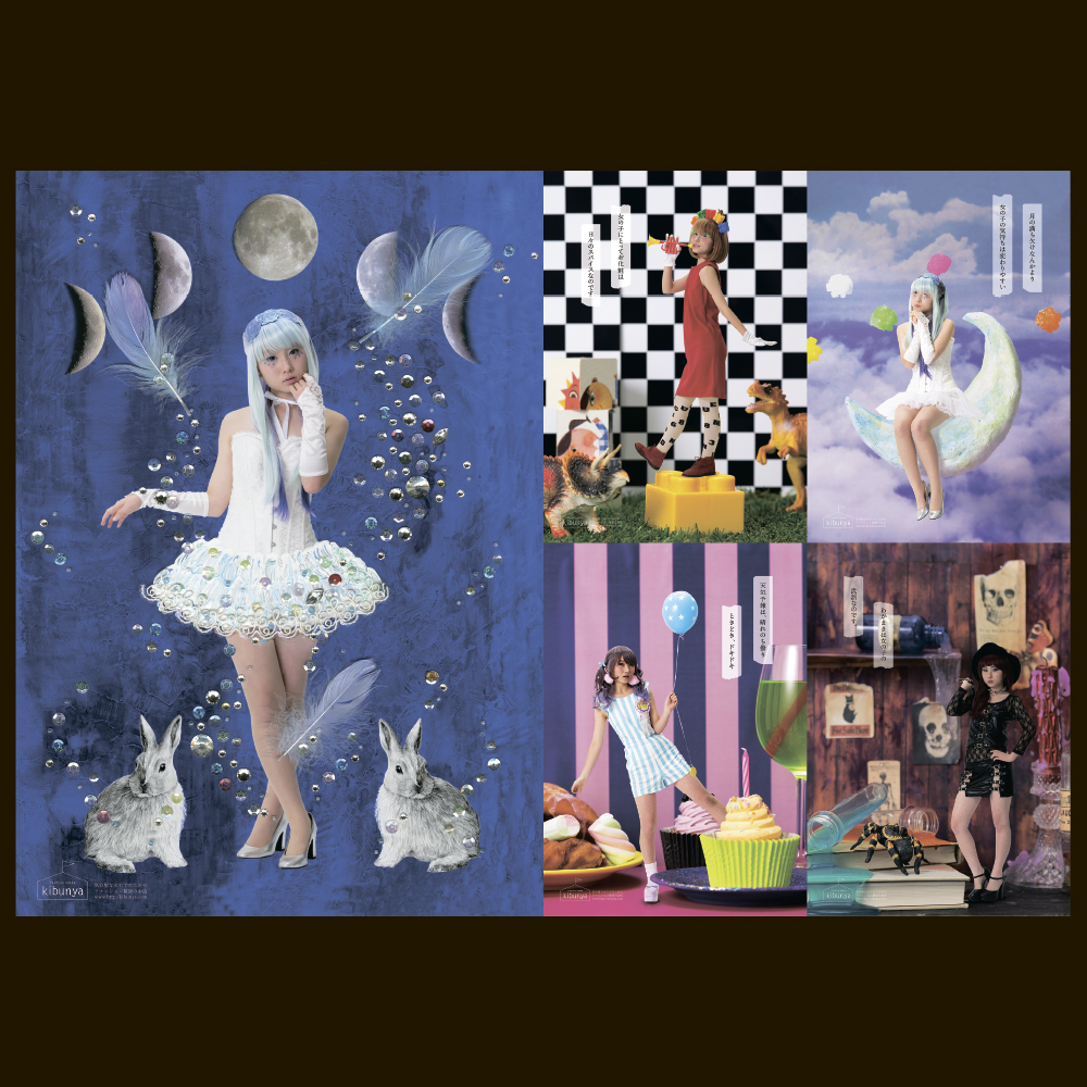 fashion zakka｢kibunya｣ （芸美ガイダンス2015 展示作品）大分県立芸術文化短期大学　美術科 デザイン専攻 ビジュアルデザインコース