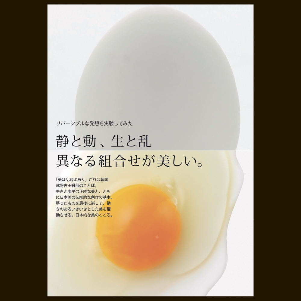 学生作品（芸美ガイダンス2015 展示作品）専門学校日本デザイナー学院九州校 グラフィックデザイン科