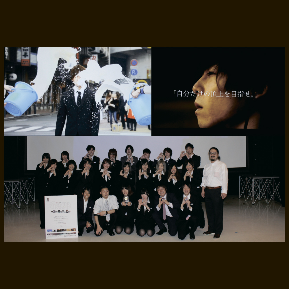 放送・映画学科上映会（芸美ガイダンス2015 展示作品）専門学校 九州ビジュアルアーツ 放送学科・映画学科